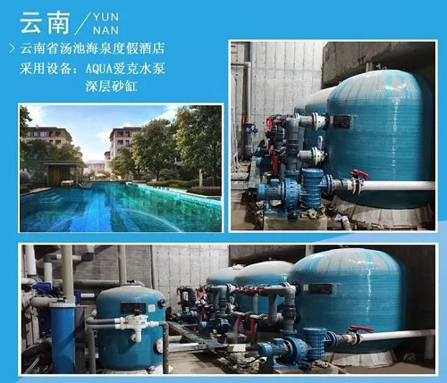 草莓APP下载在线观看草莓视频黄色污云南汤池海泉度假酒店