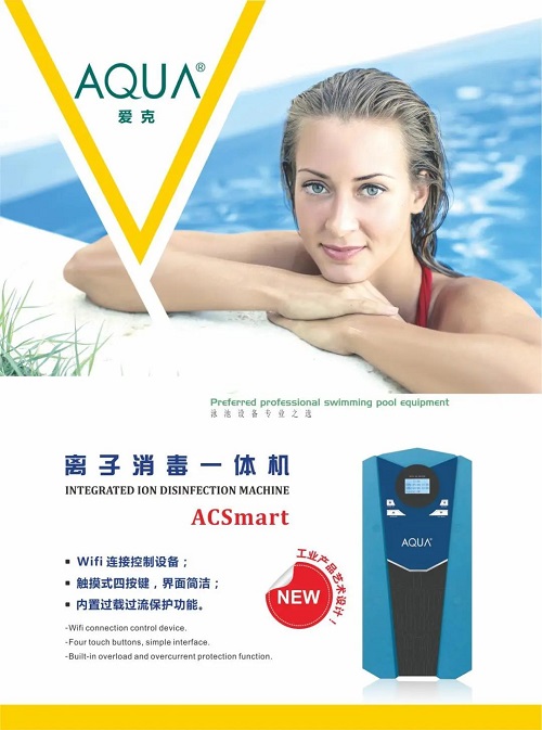 草莓APP下载在线观看离子消毒一体机彩页