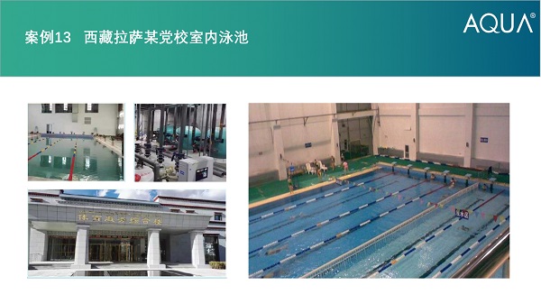 西藏拉萨某党校草莓视频在线观看视频在线观看入口采用设备：草莓APP下载在线观看过滤砂缸