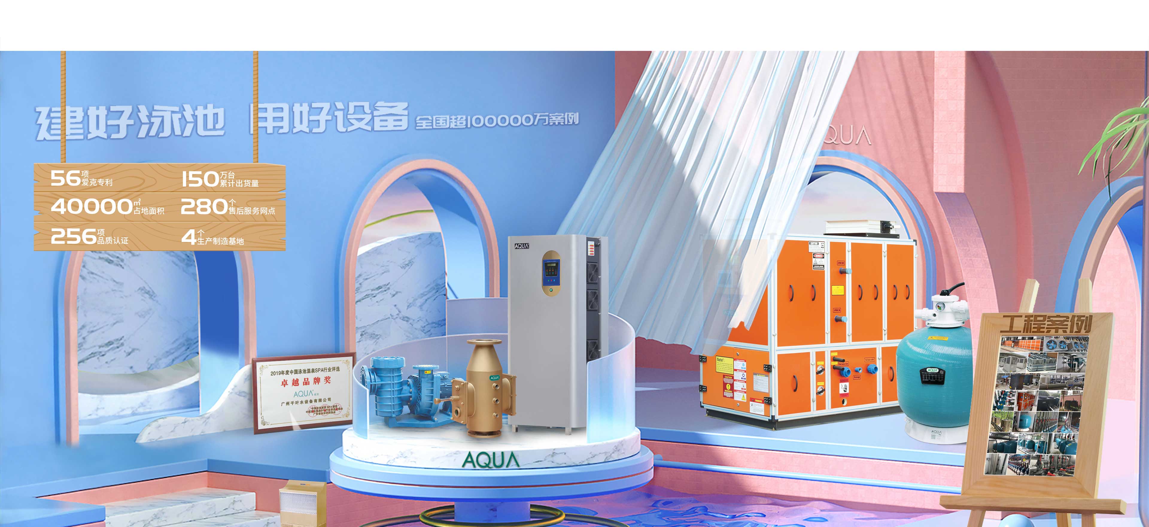 AQUA草莓APP下载在线观看