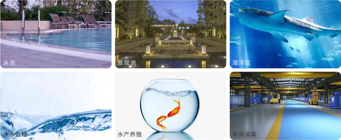 AQUA草莓APP下载在线观看臭氧发生器AO系列应用领域