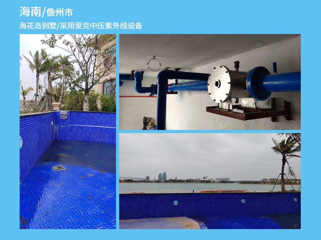 中压紫外线草莓视频黄色污