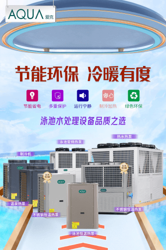 草莓APP下载在线观看空气能热泵