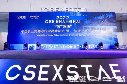 草莓视频在线观看视频在线观看入口设备行业评选颁奖现场
