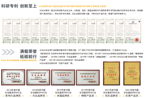 AQUA草莓APP下载在线观看草莓视频在线观看视频在线观看入口设备荣誉
