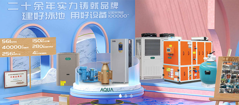 草莓视频在线观看视频在线观看入口水处理设备
